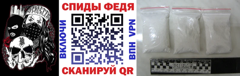 АМФЕТАМИН Premium  Сызрань 