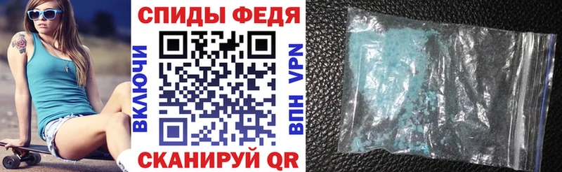 Амфетамин 97% Сызрань