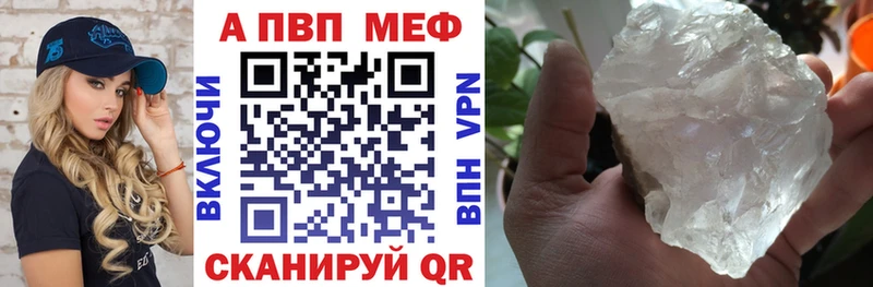 Alpha-PVP мука Сызрань