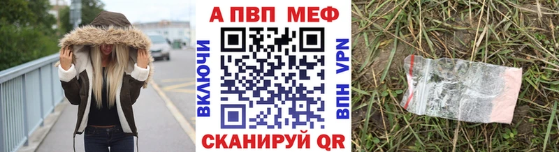 Alfa_PVP кристаллы Сызрань