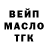 Amphetamine Розовый Pinky Khan