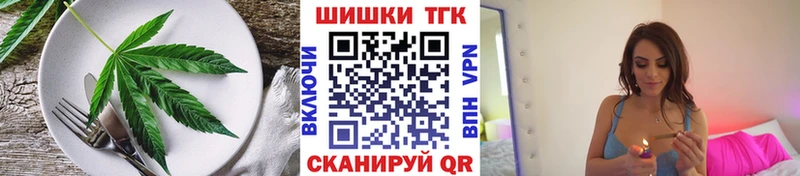 где найти   Сызрань  Cannafood конопля 