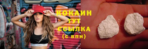 кокс Беломорск