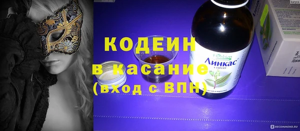 гашик Белоозёрский