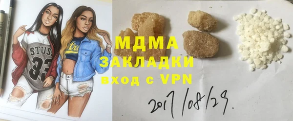 герыч Белокуриха