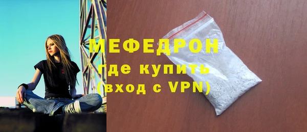 герыч Белокуриха