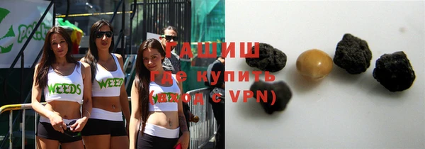 герыч Белокуриха