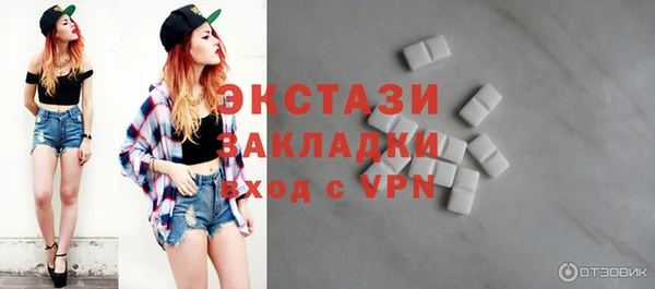 гашик Белоозёрский
