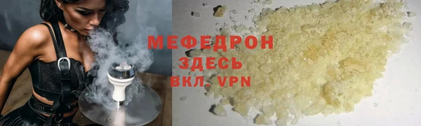 герыч Белокуриха