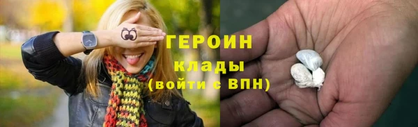 герыч Белокуриха
