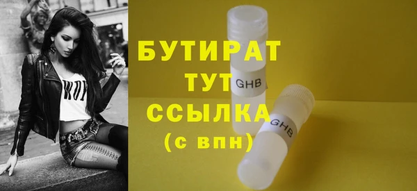 герыч Белокуриха