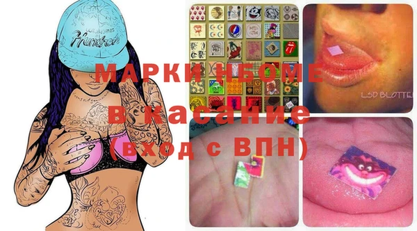 гашик Белоозёрский