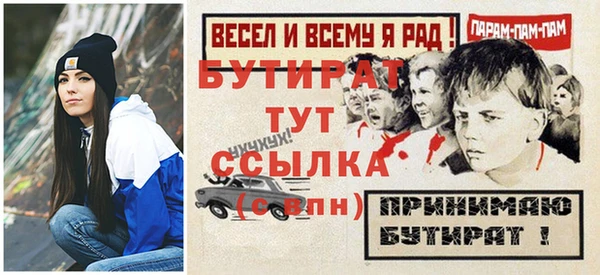 гашик Белоозёрский