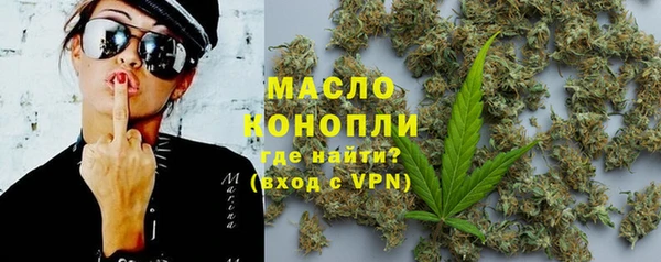 герыч Белокуриха