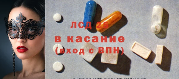 герыч Белокуриха