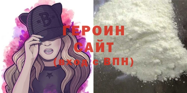 гашик Белоозёрский