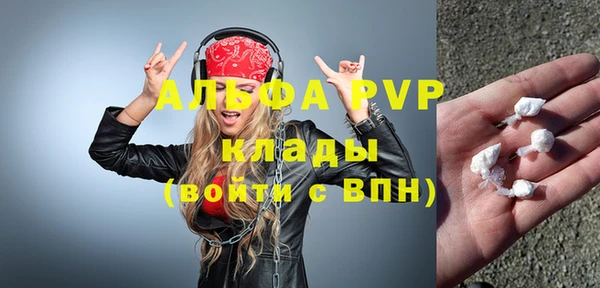 гашик Белоозёрский