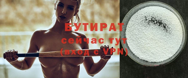 кокс Беломорск
