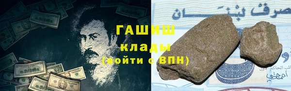 герыч Белокуриха