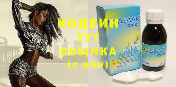 герыч Белокуриха
