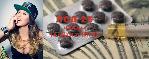 гашик Белоозёрский