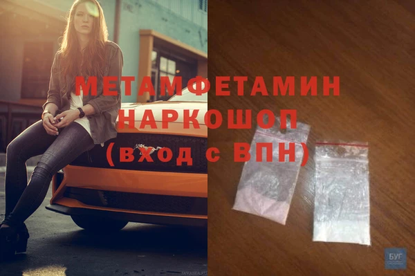 гашик Белоозёрский