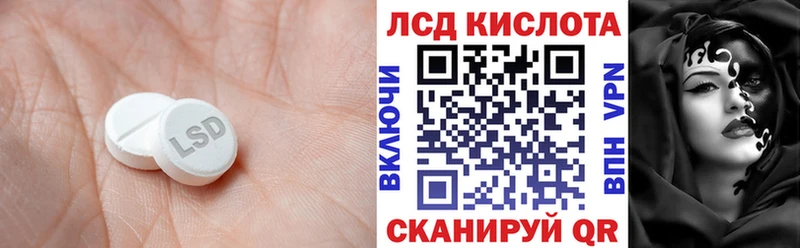 ЛСД экстази кислота  Сызрань 