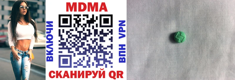 МДМА молли  MEGA ТОР  Сызрань 