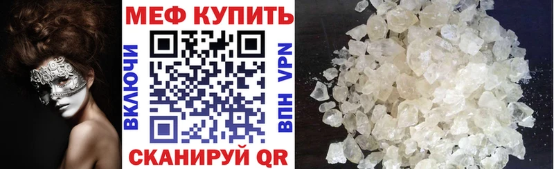 Меф mephedrone  ОМГ ОМГ зеркало  Сызрань 