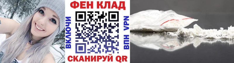 Первитин Methamphetamine Сызрань