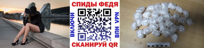 МЕТАМФЕТАМИН Methamphetamine  площадка телеграм  Сызрань 