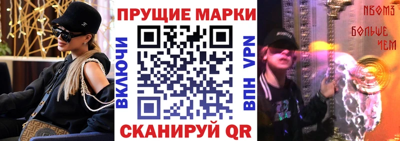 blacksprut ONION  купить  цена  Сызрань  Марки 25I-NBOMe 1,5мг 