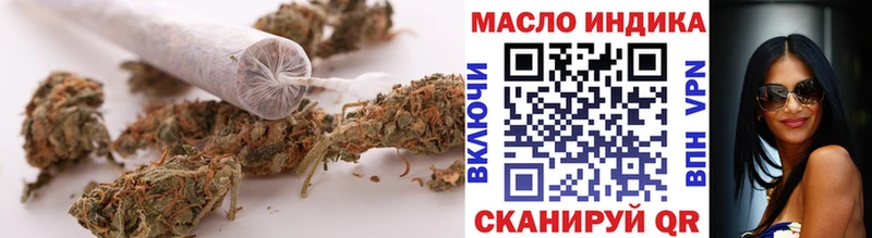 Дистиллят ТГК THC oil  Сызрань 